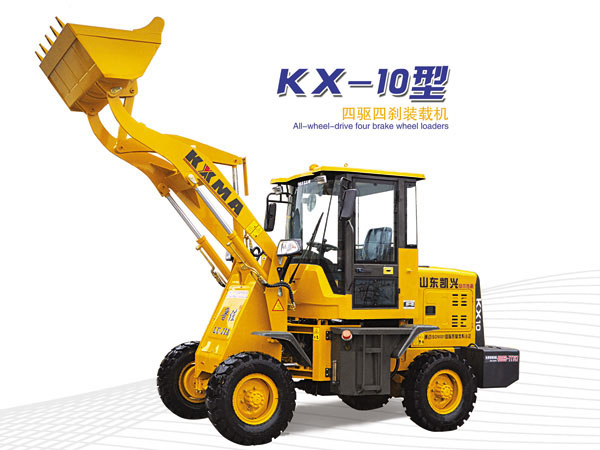 小型鏟車(chē).jpg