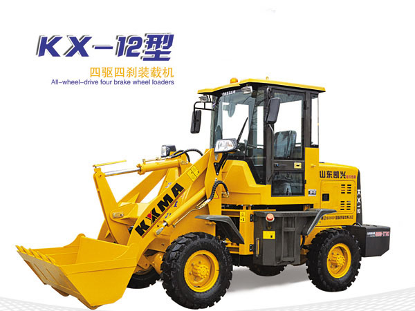 小型鏟車(chē).jpg